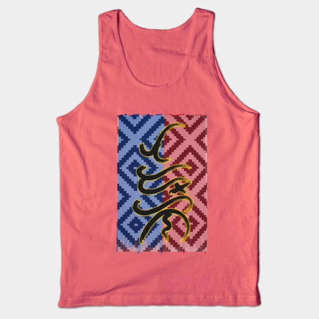 Baybayin word Tadhana (Destiny) Tank Top by Pirma Pinas